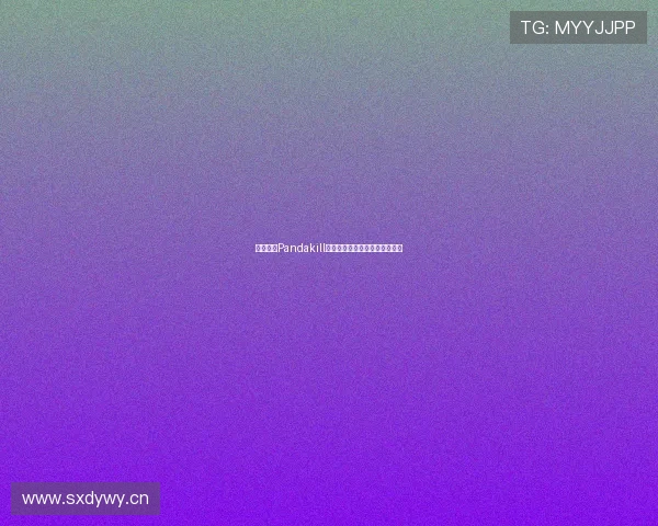 熊猫直播Pandakill精彩回放全程精彩操作集锦揭秘